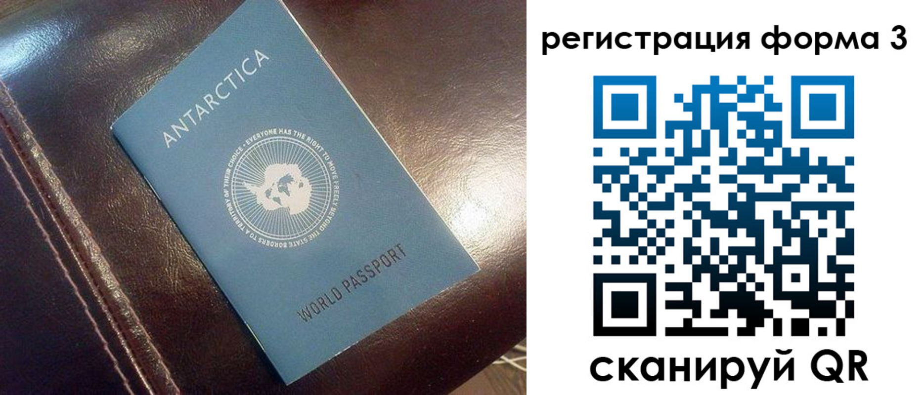 регистрация для дет. сада в Кисловодске